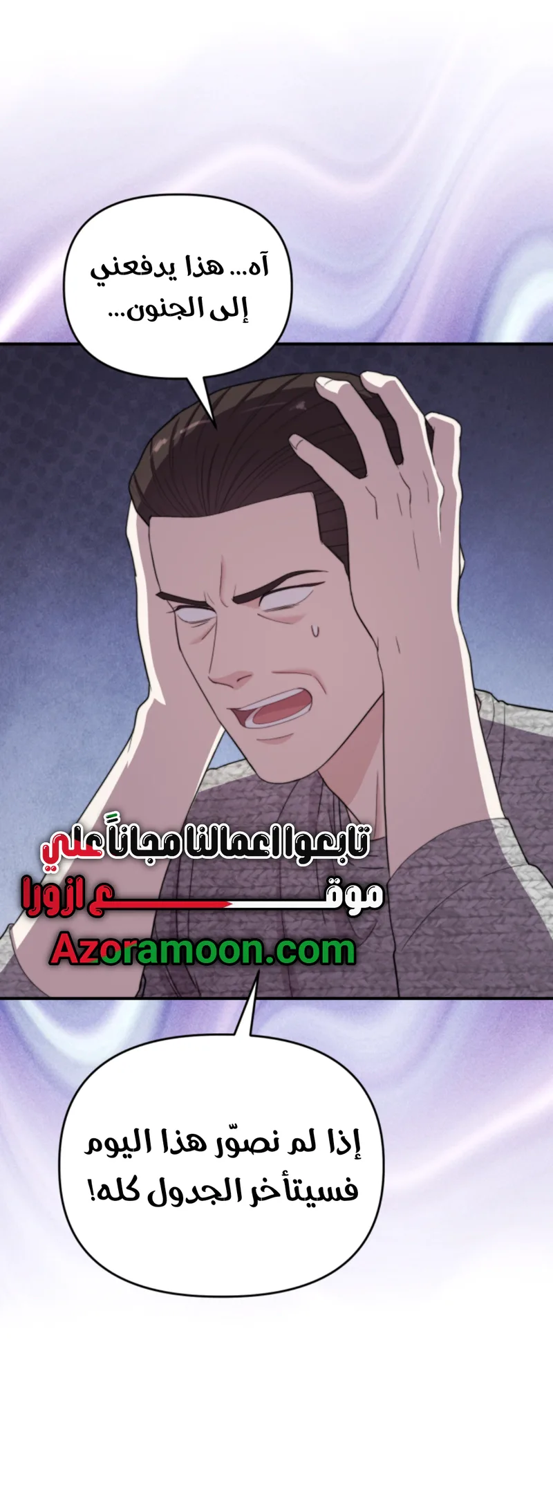 الصفحة 22