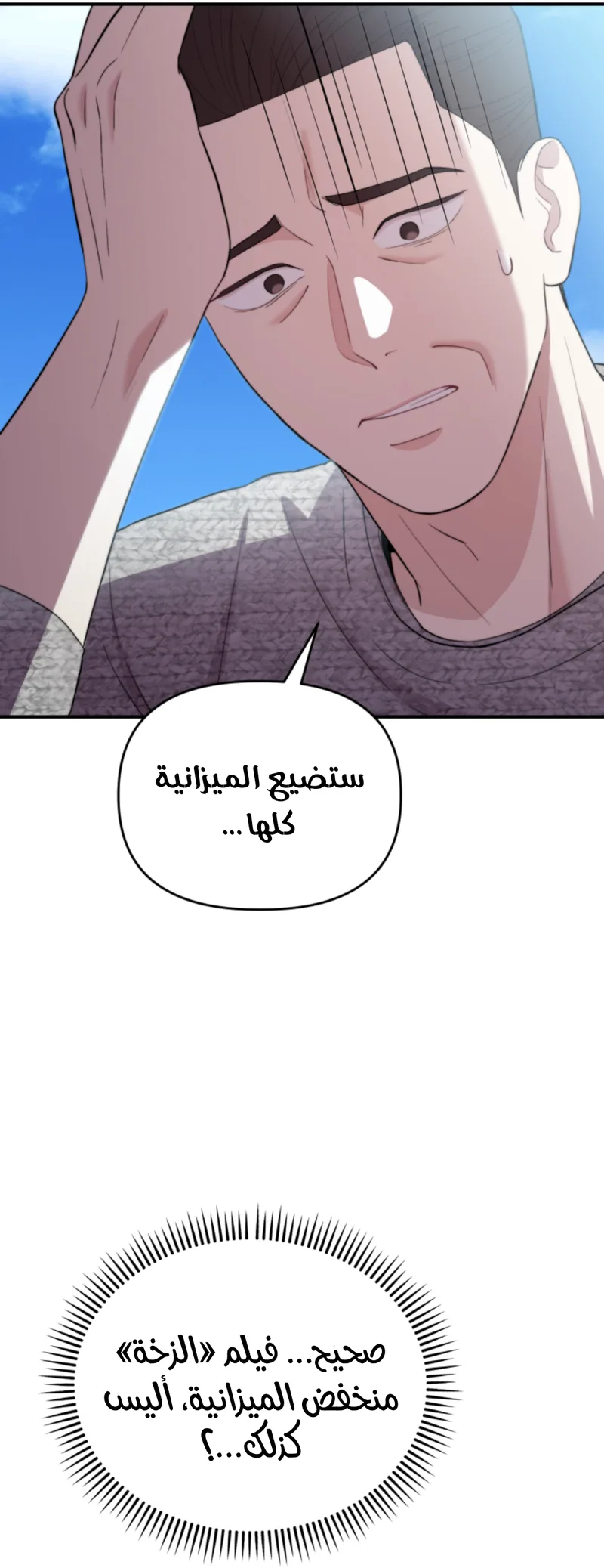 الصفحة 24