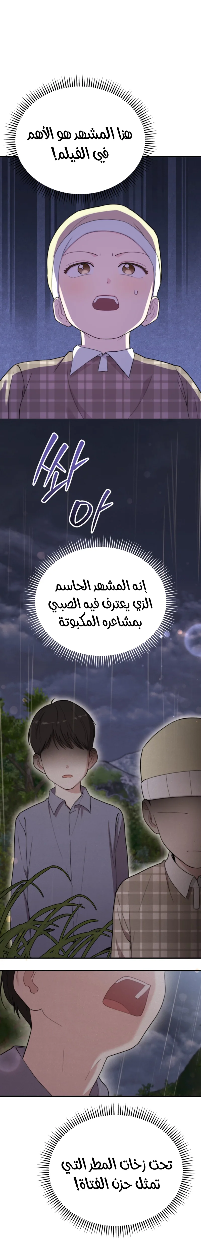 الصفحة 26