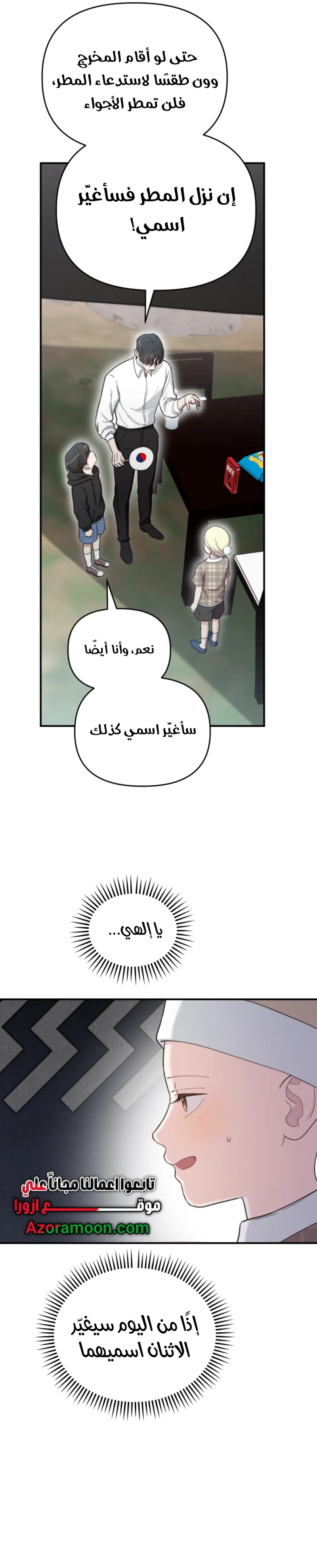 الصفحة 29