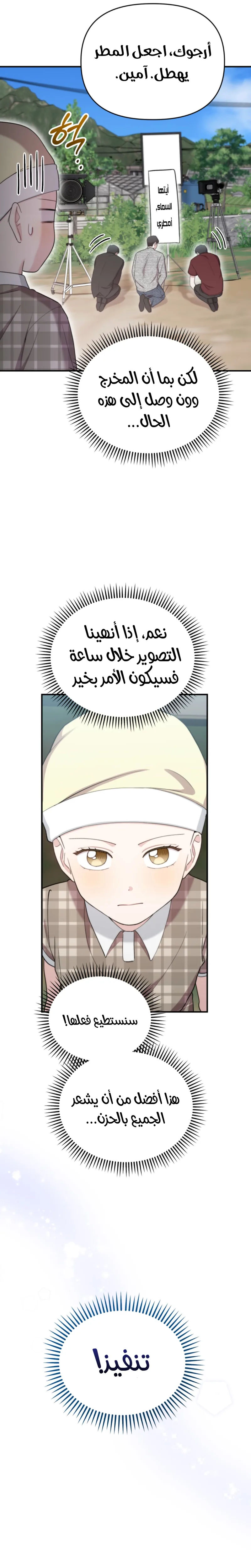 الصفحة 31