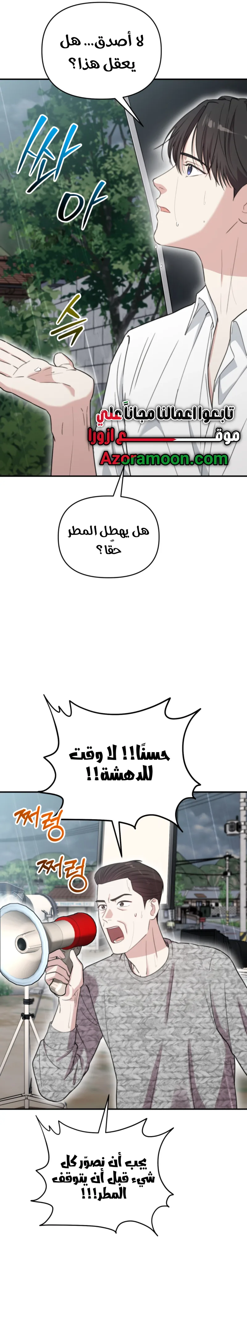الصفحة 34