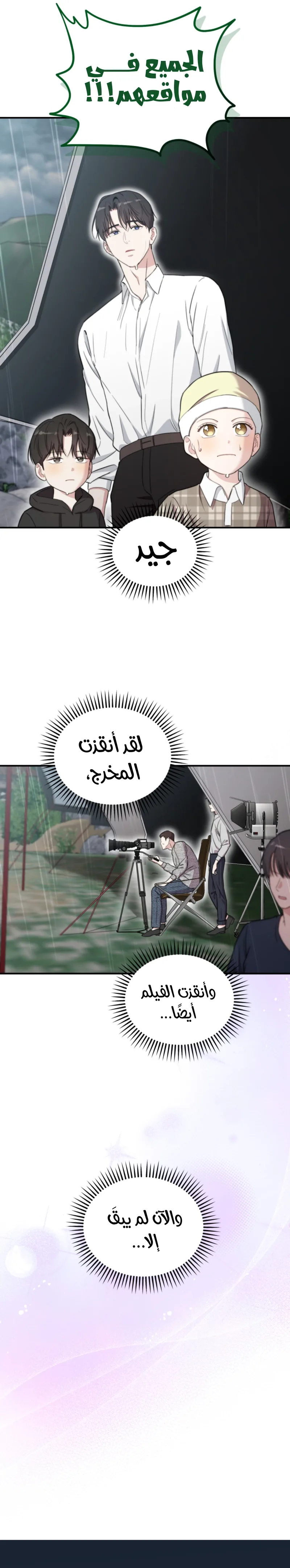 الصفحة 35