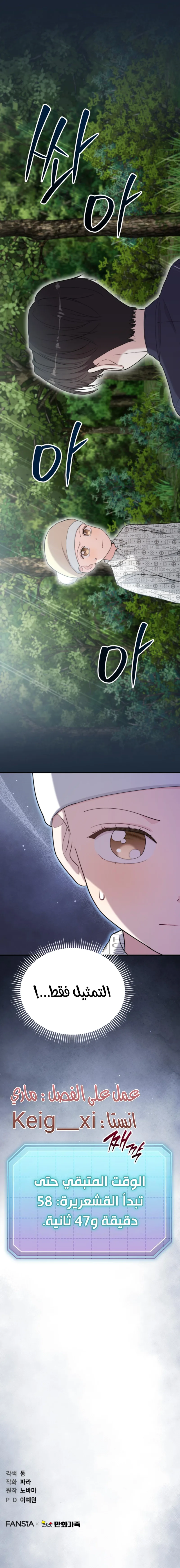 الصفحة 36