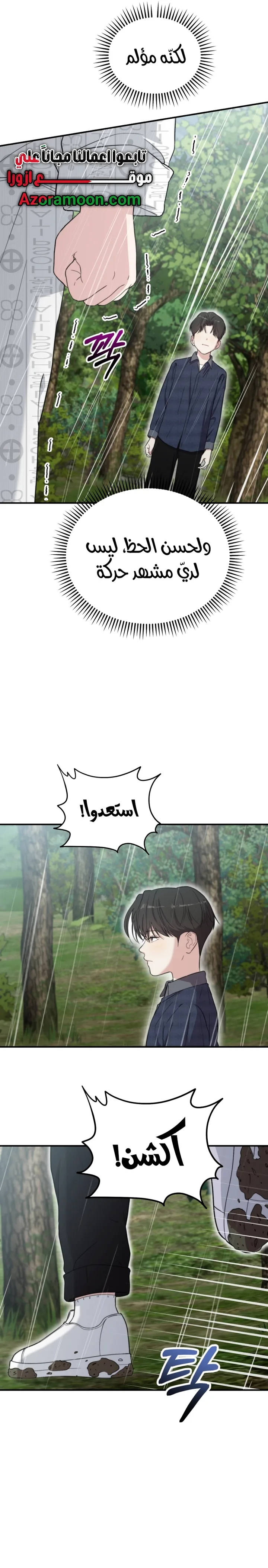 الصفحة 11