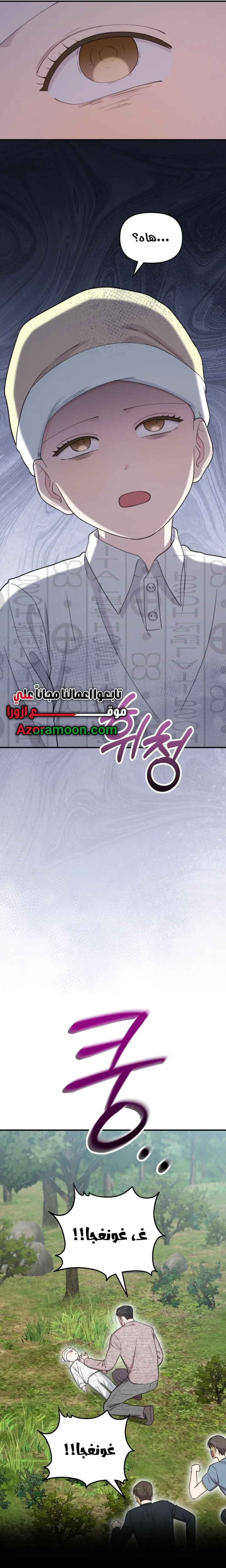 الصفحة 19