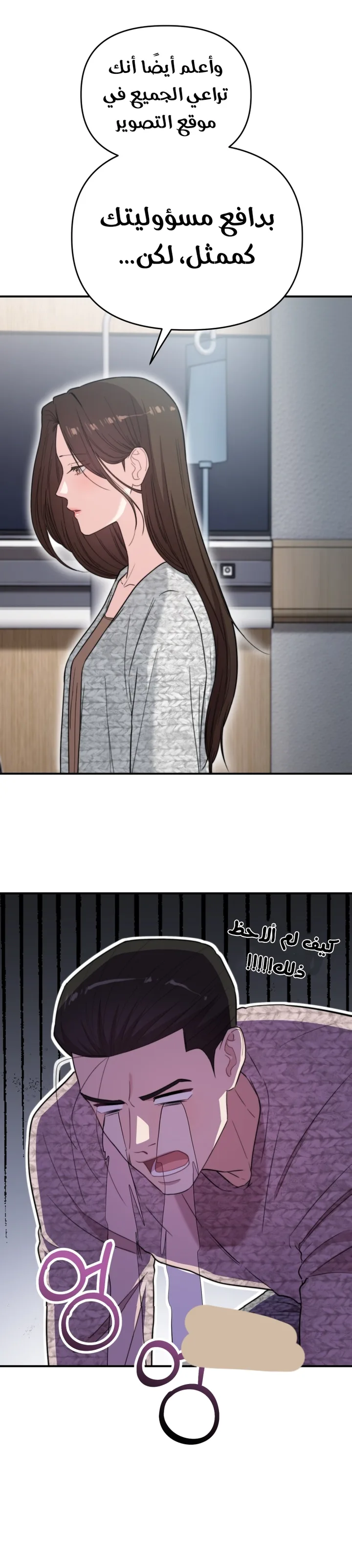 الصفحة 22