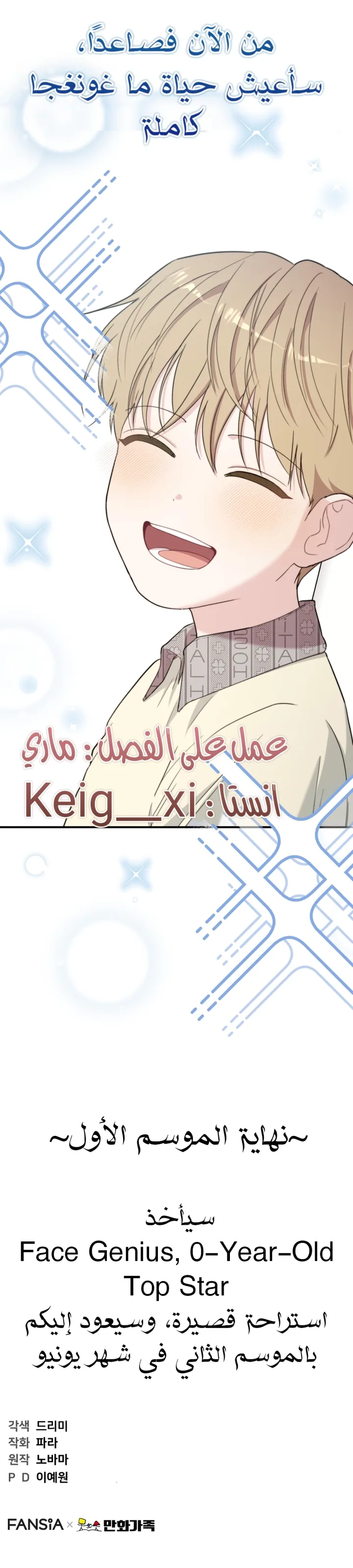 الصفحة 27