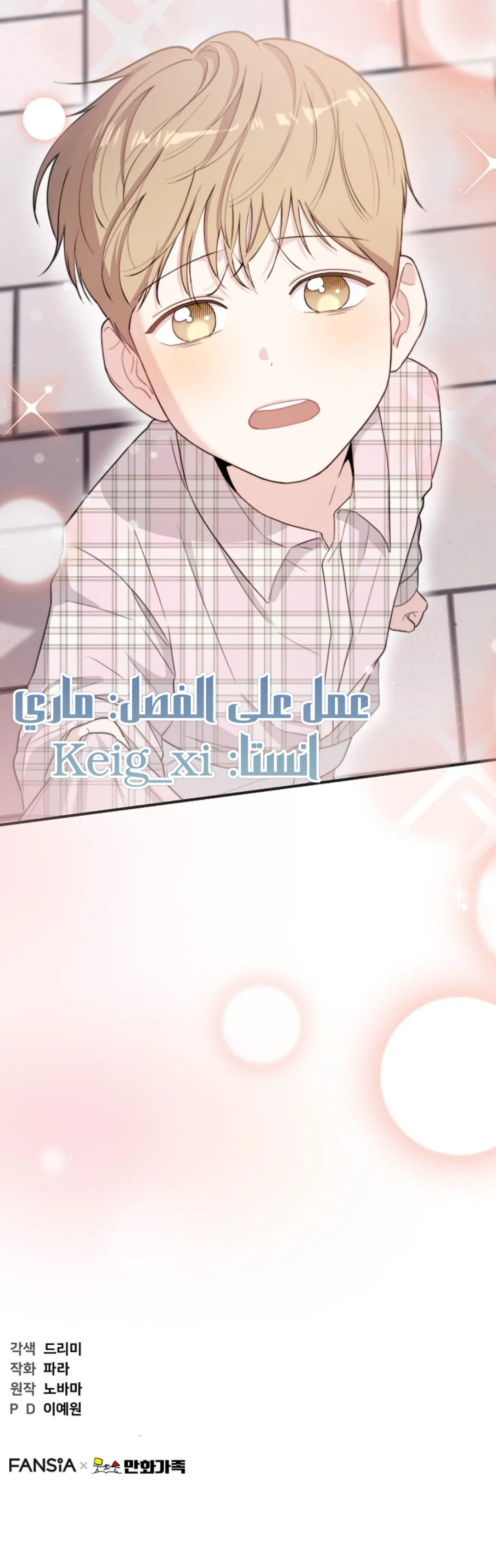 الصفحة 14
