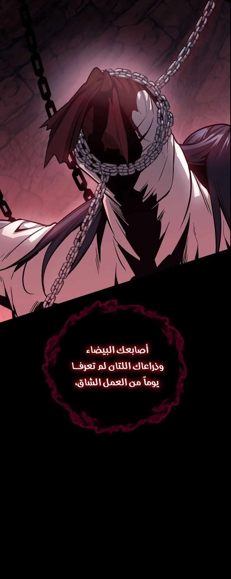 الصفحة 14
