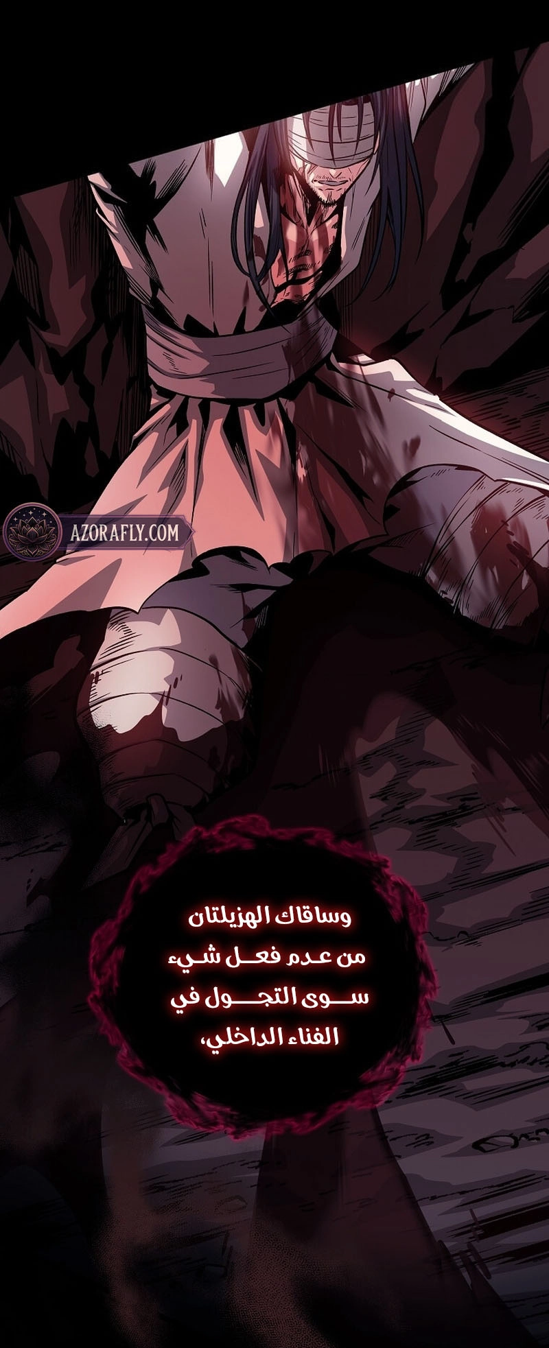 الصفحة 15