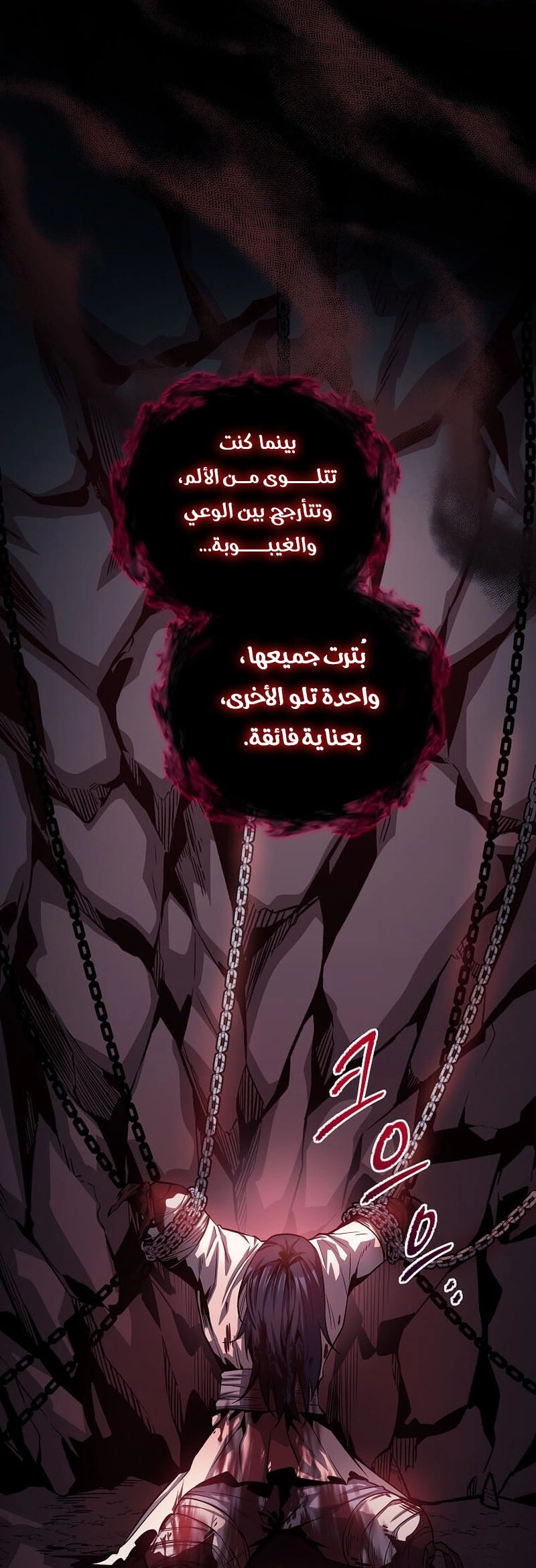 الصفحة 16
