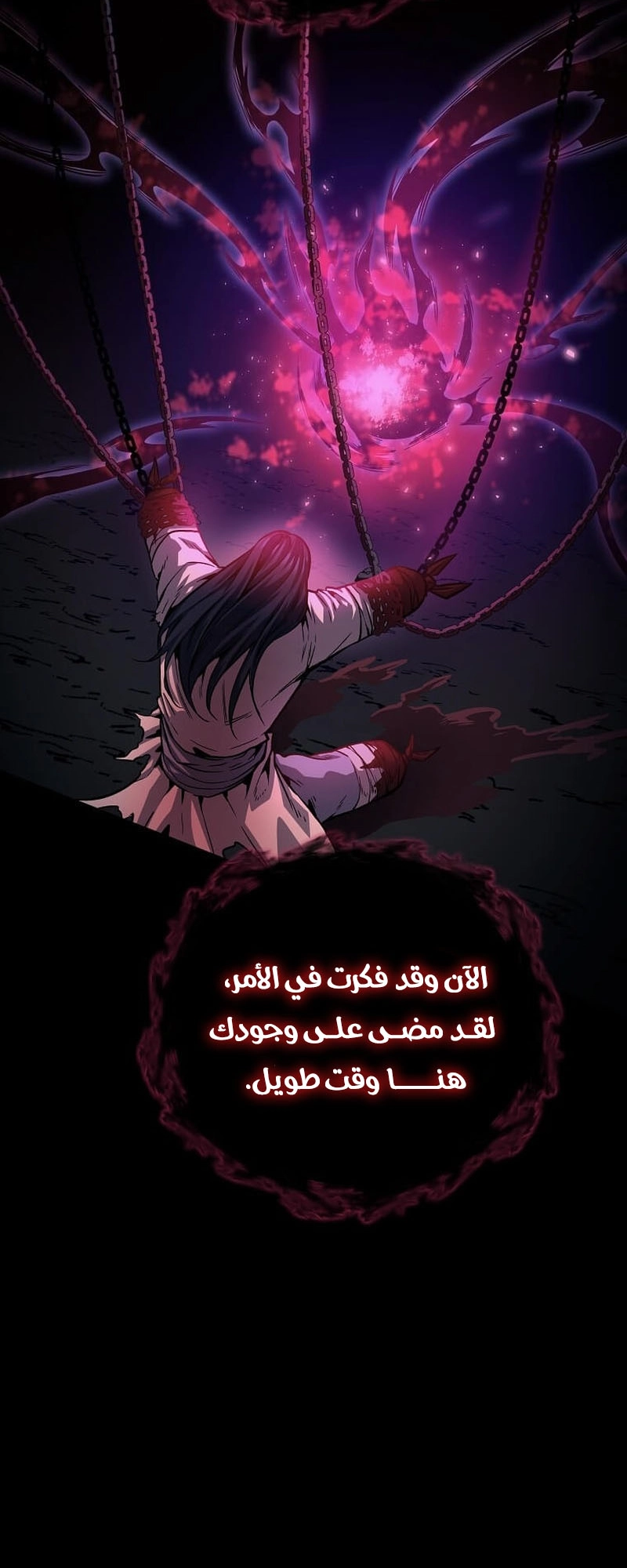 الصفحة 19