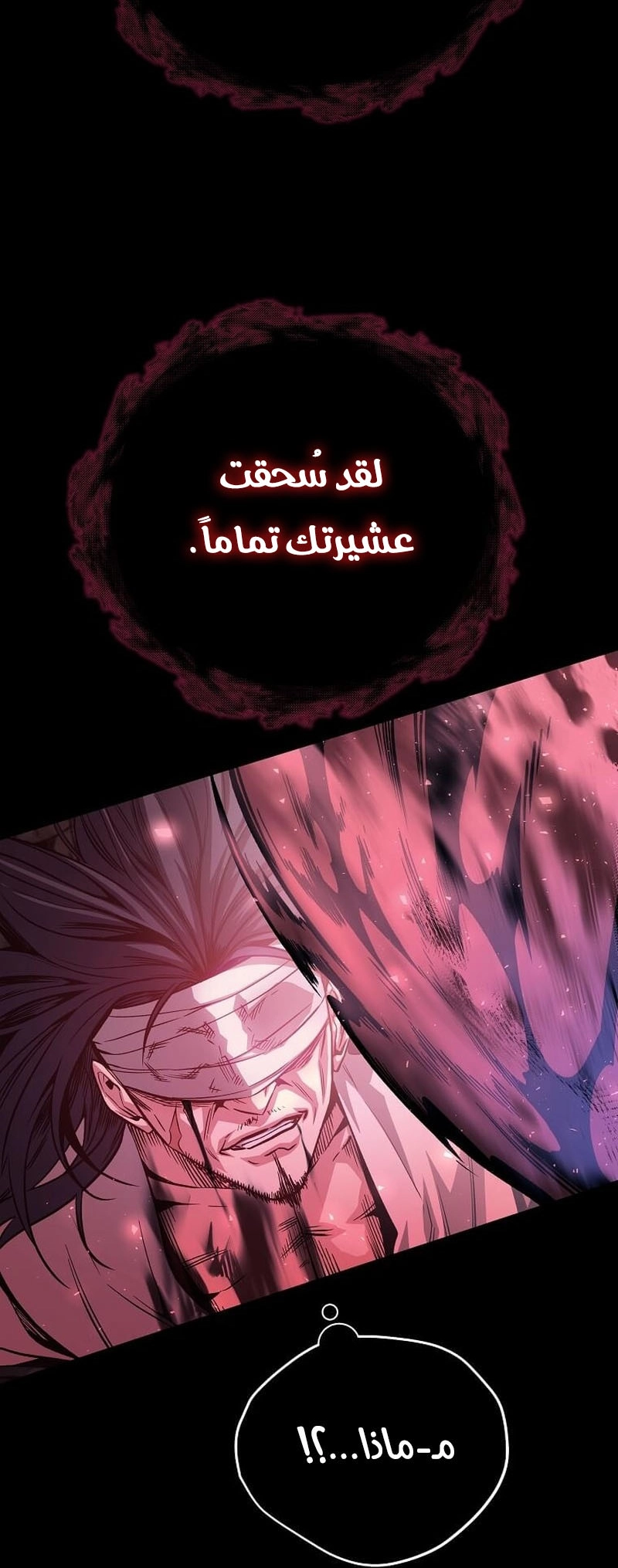 الصفحة 22
