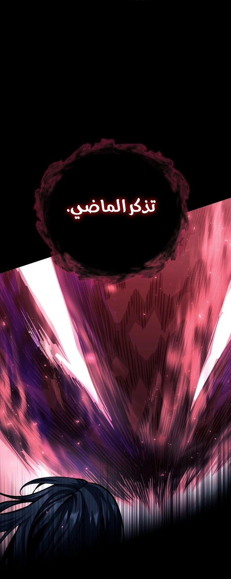 الصفحة 23