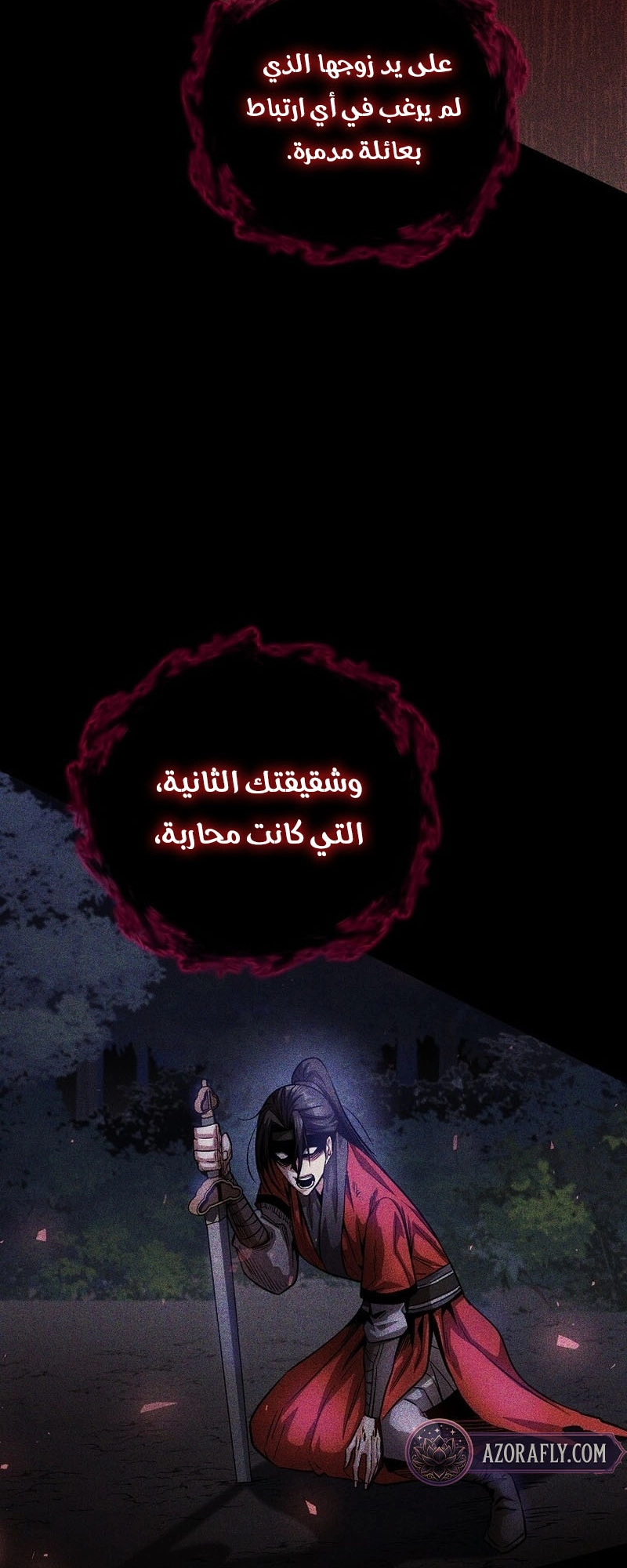 الصفحة 28