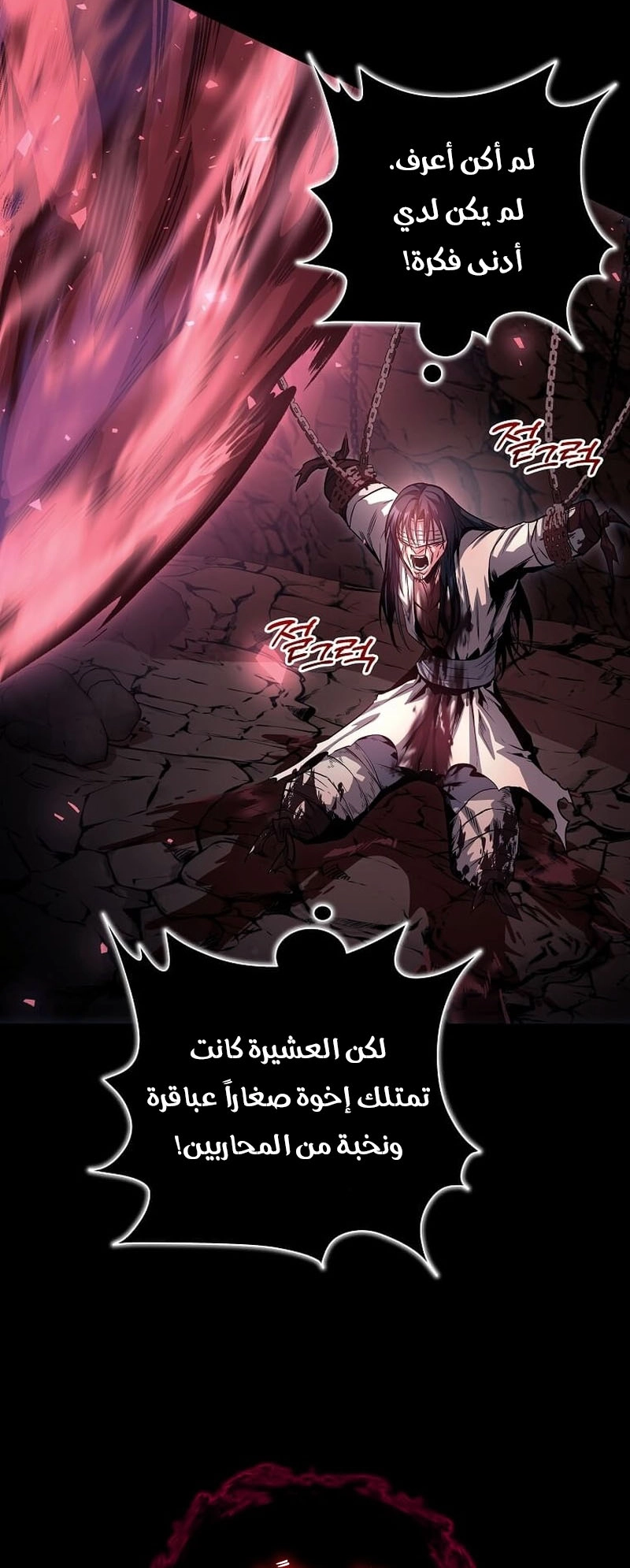 الصفحة 31