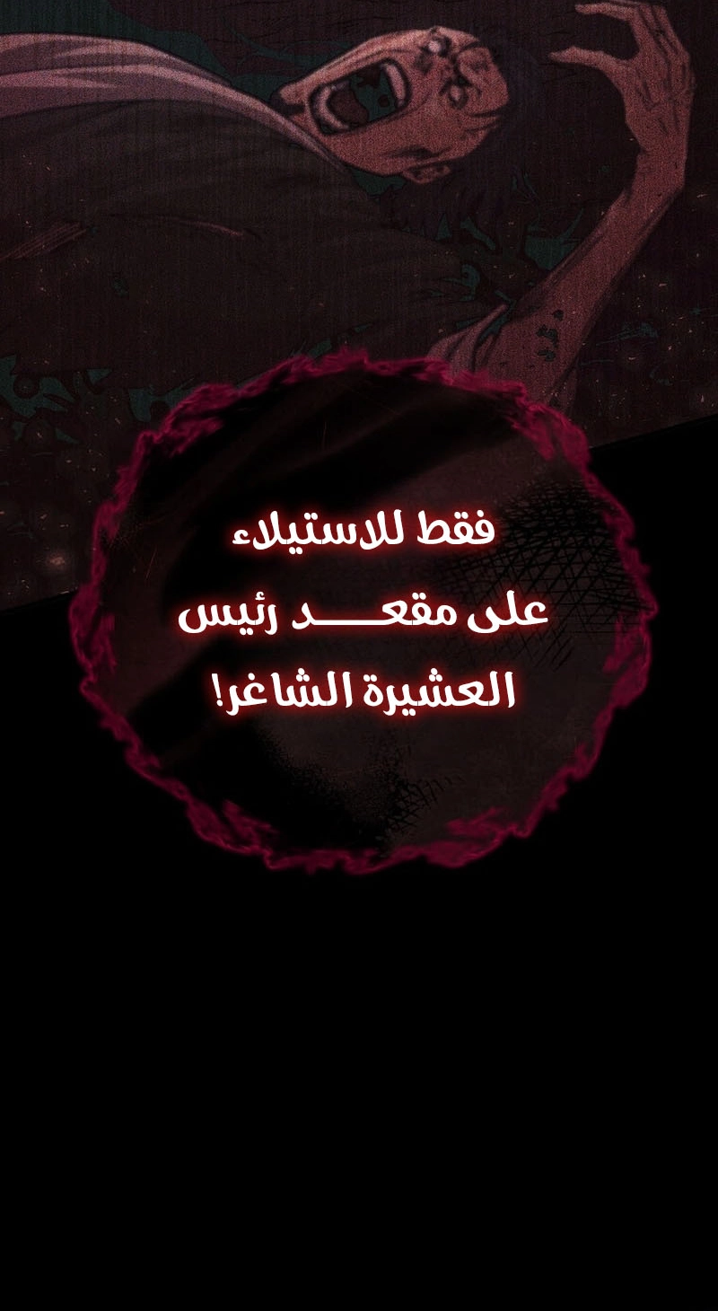 الصفحة 34