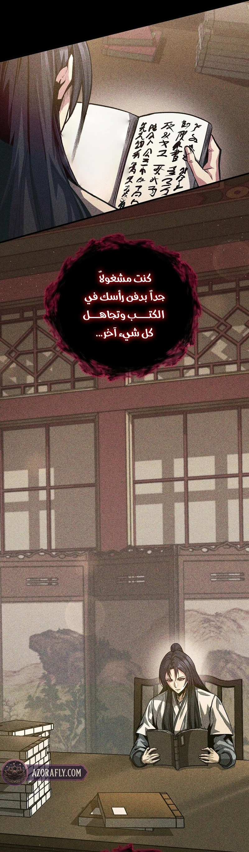 الصفحة 35