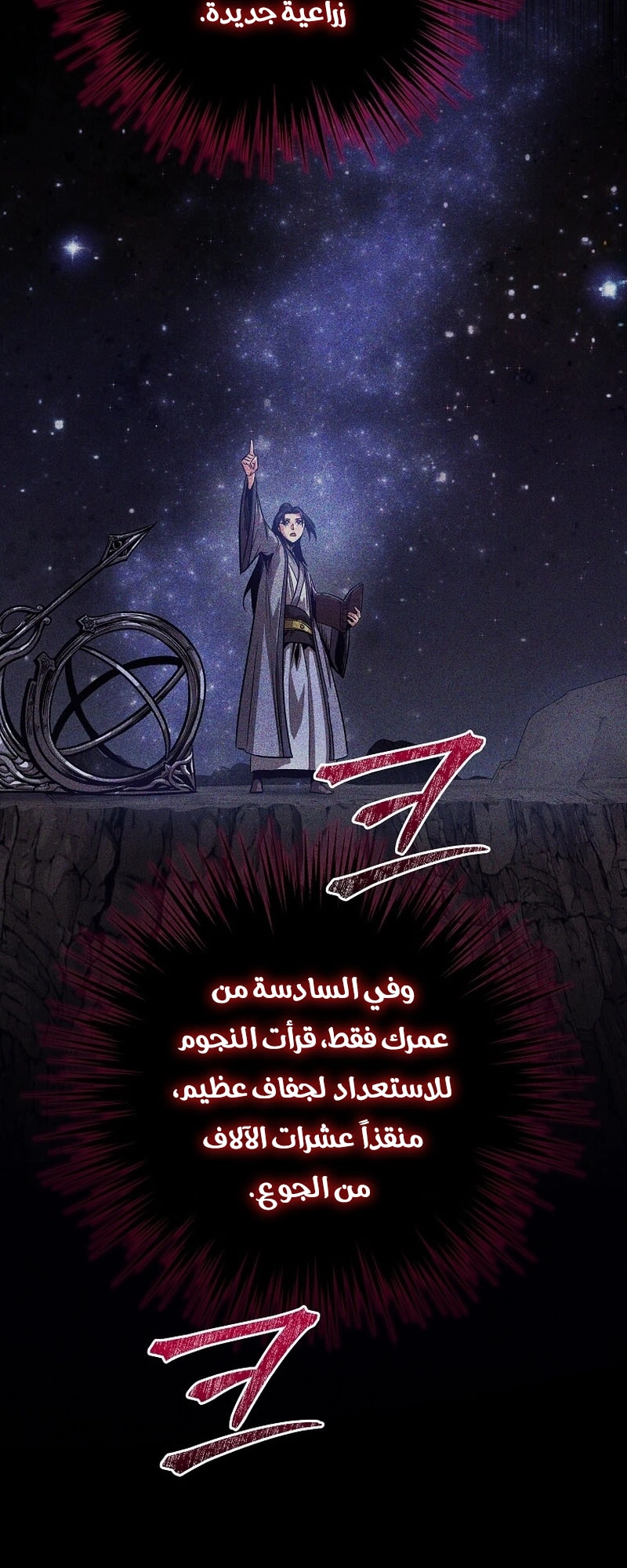 الصفحة 41