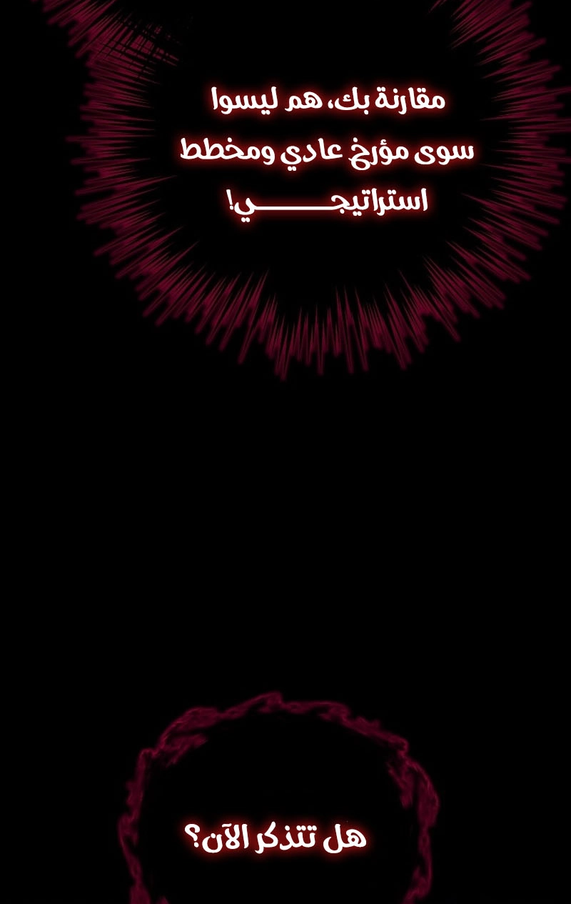الصفحة 43