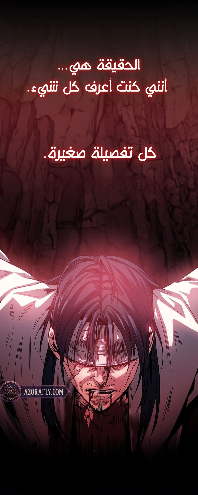 الصفحة 45