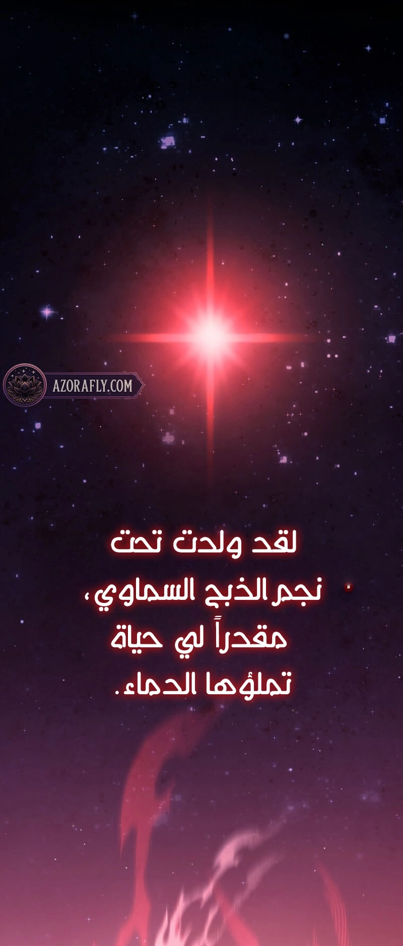 الصفحة 46