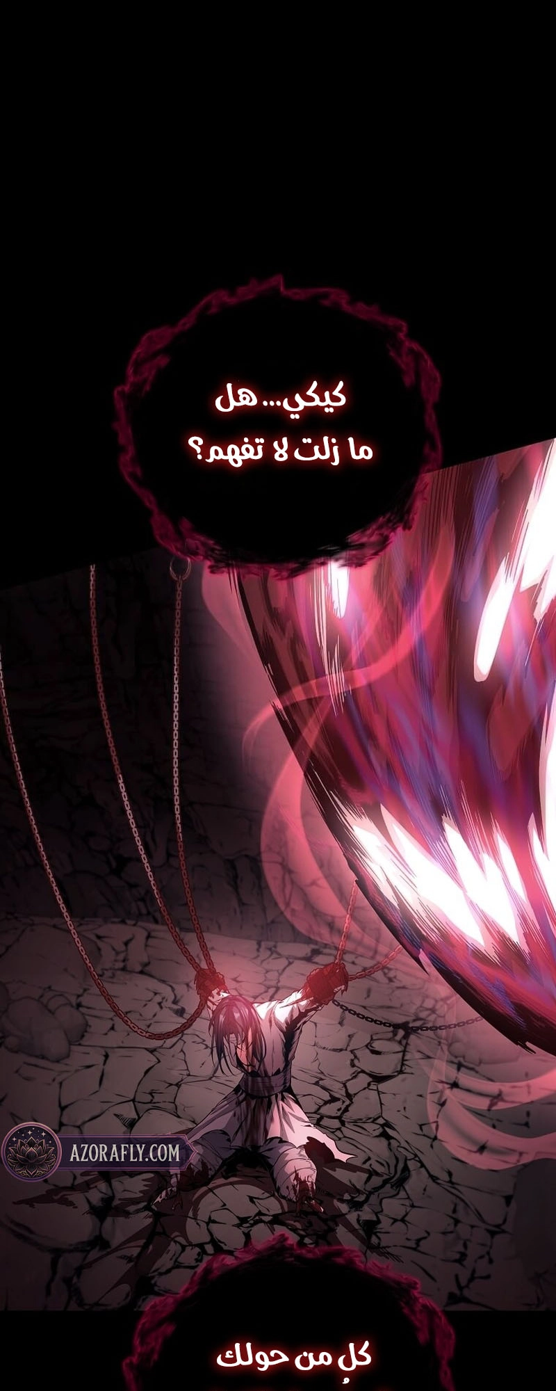 الصفحة 48