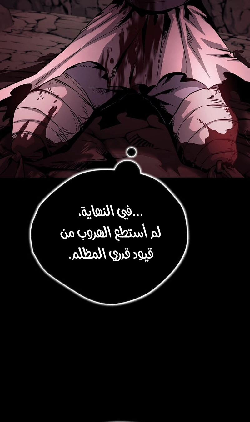 الصفحة 50