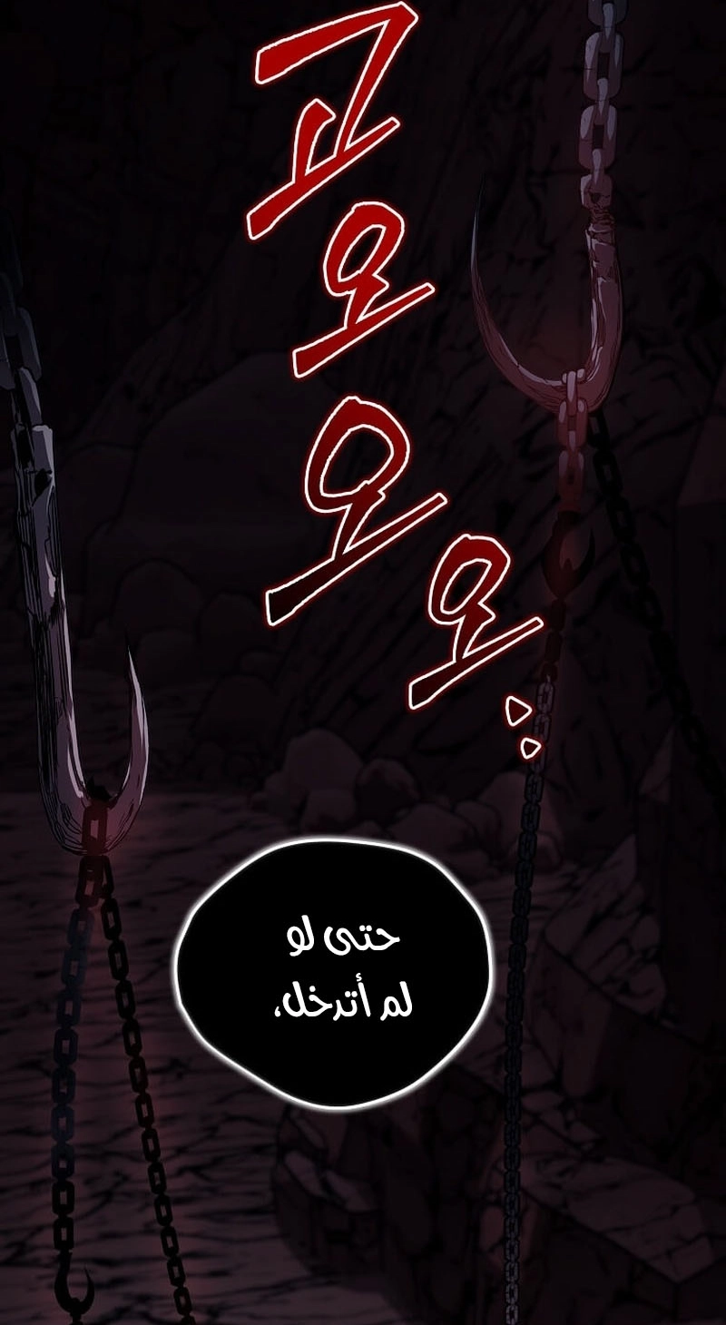 الصفحة 52