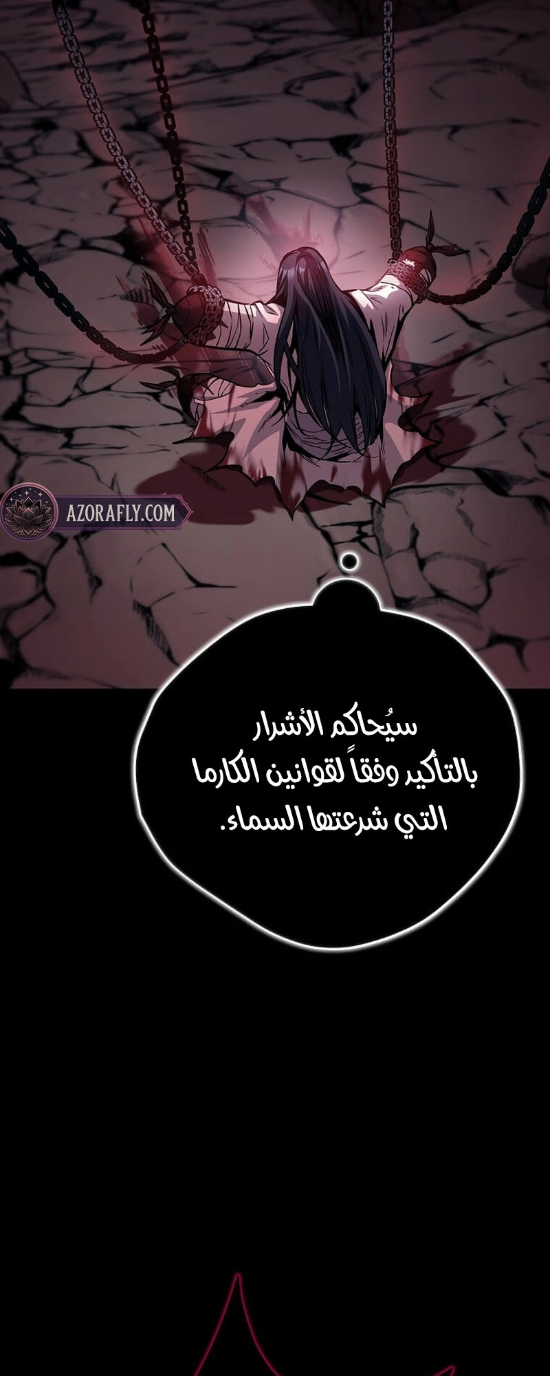 الصفحة 53
