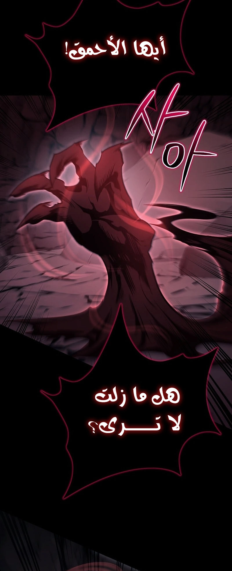 الصفحة 54