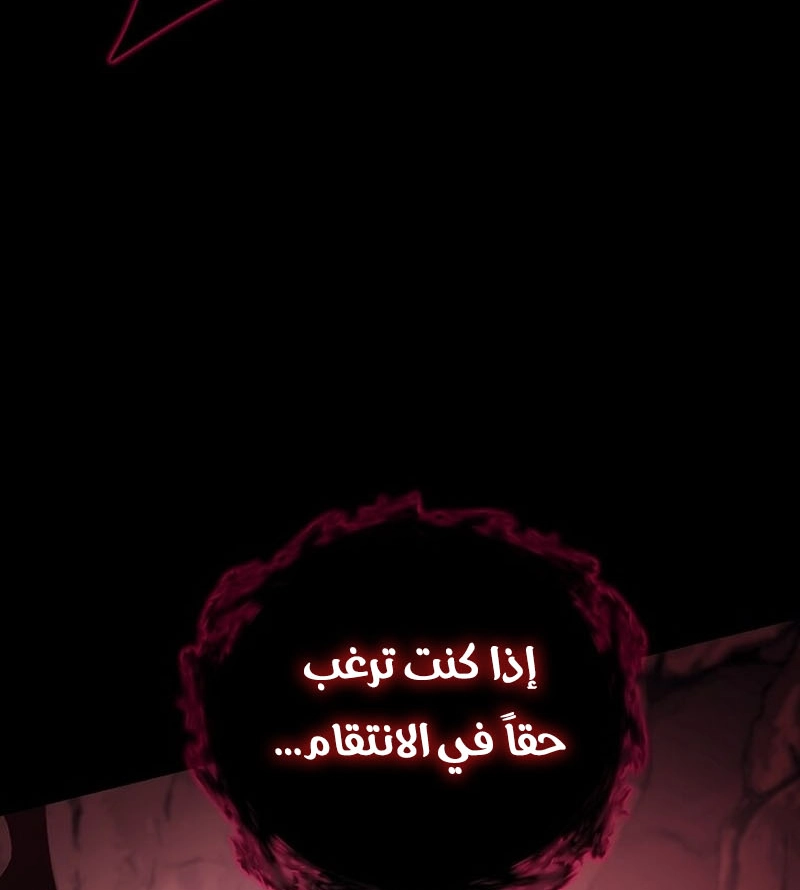 الصفحة 56