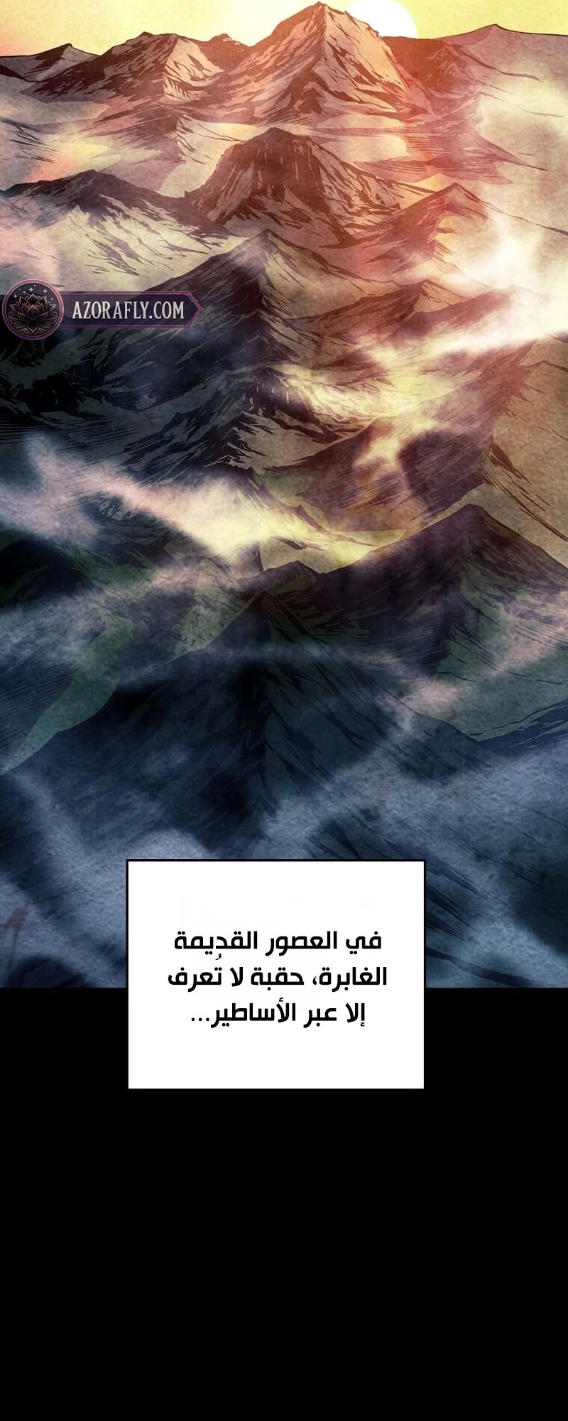 الصفحة 59