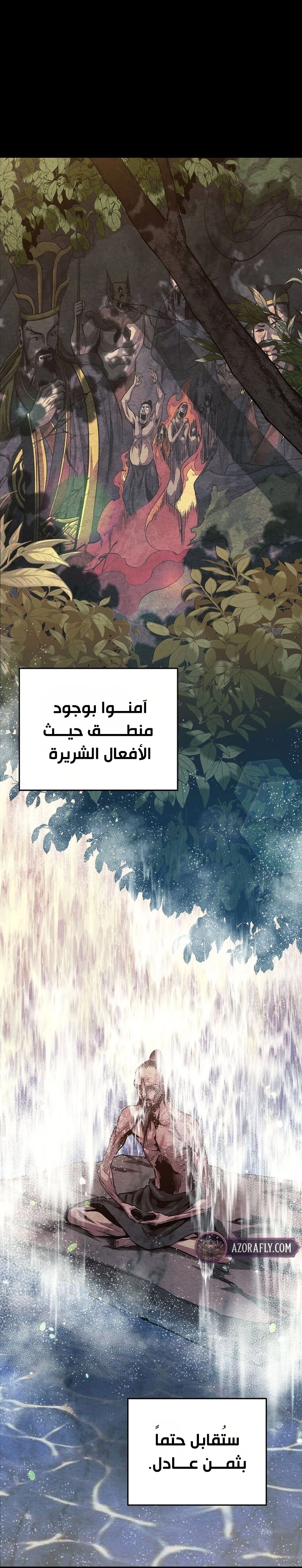الصفحة 61