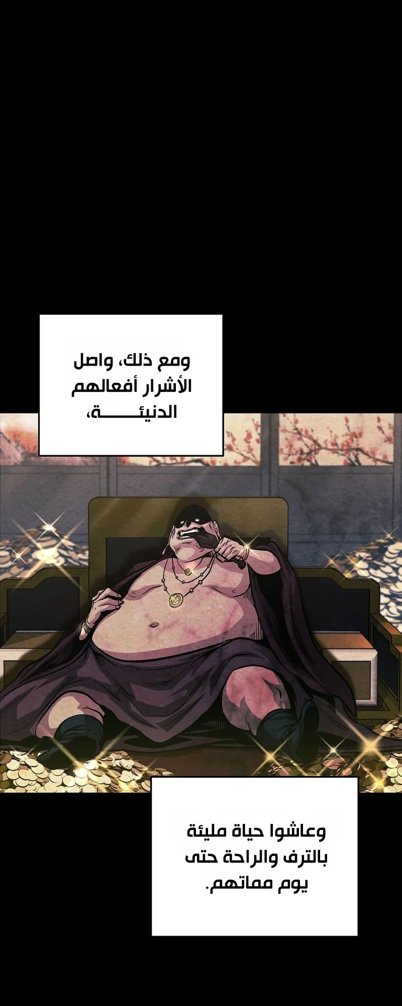 الصفحة 62