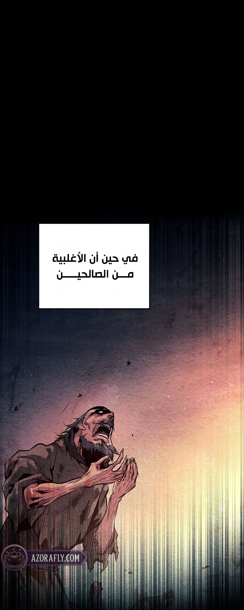 الصفحة 63