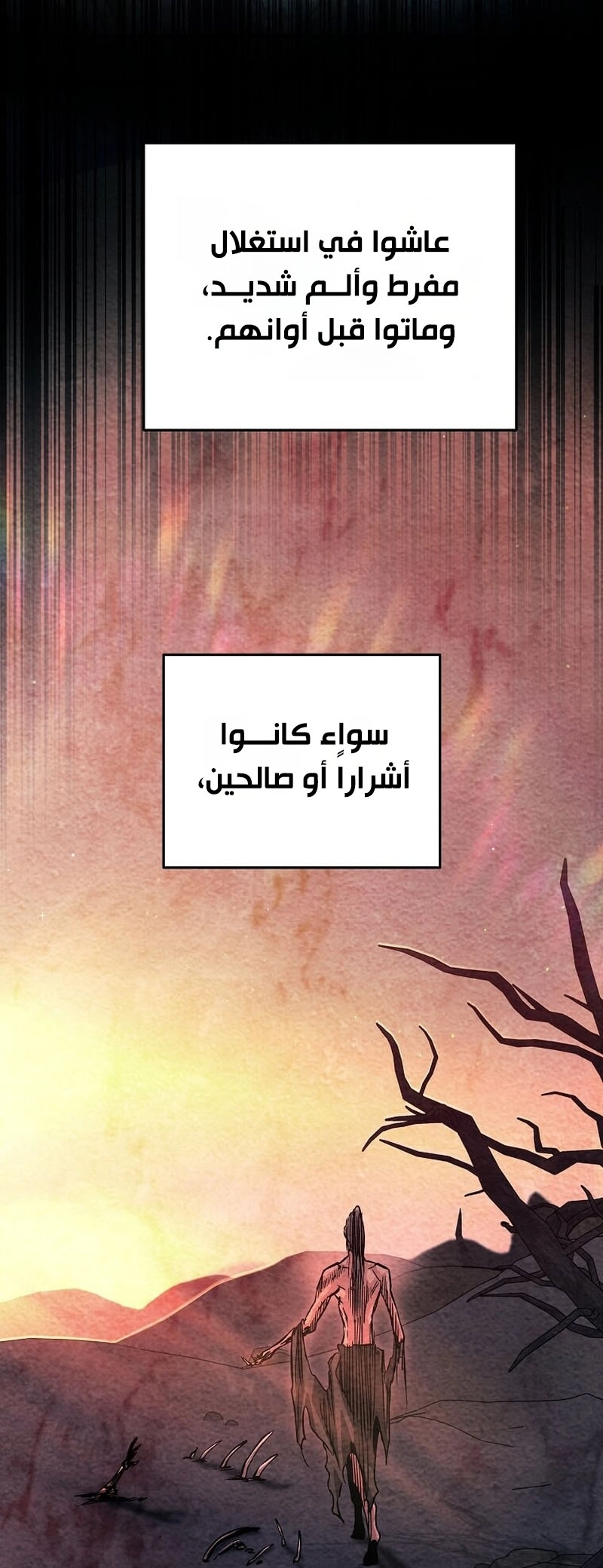 الصفحة 64