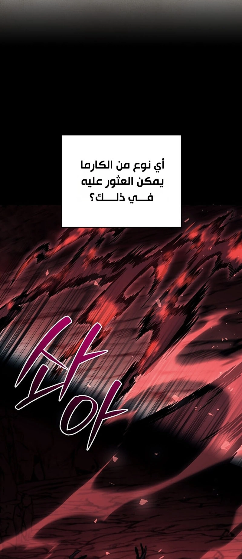 الصفحة 66