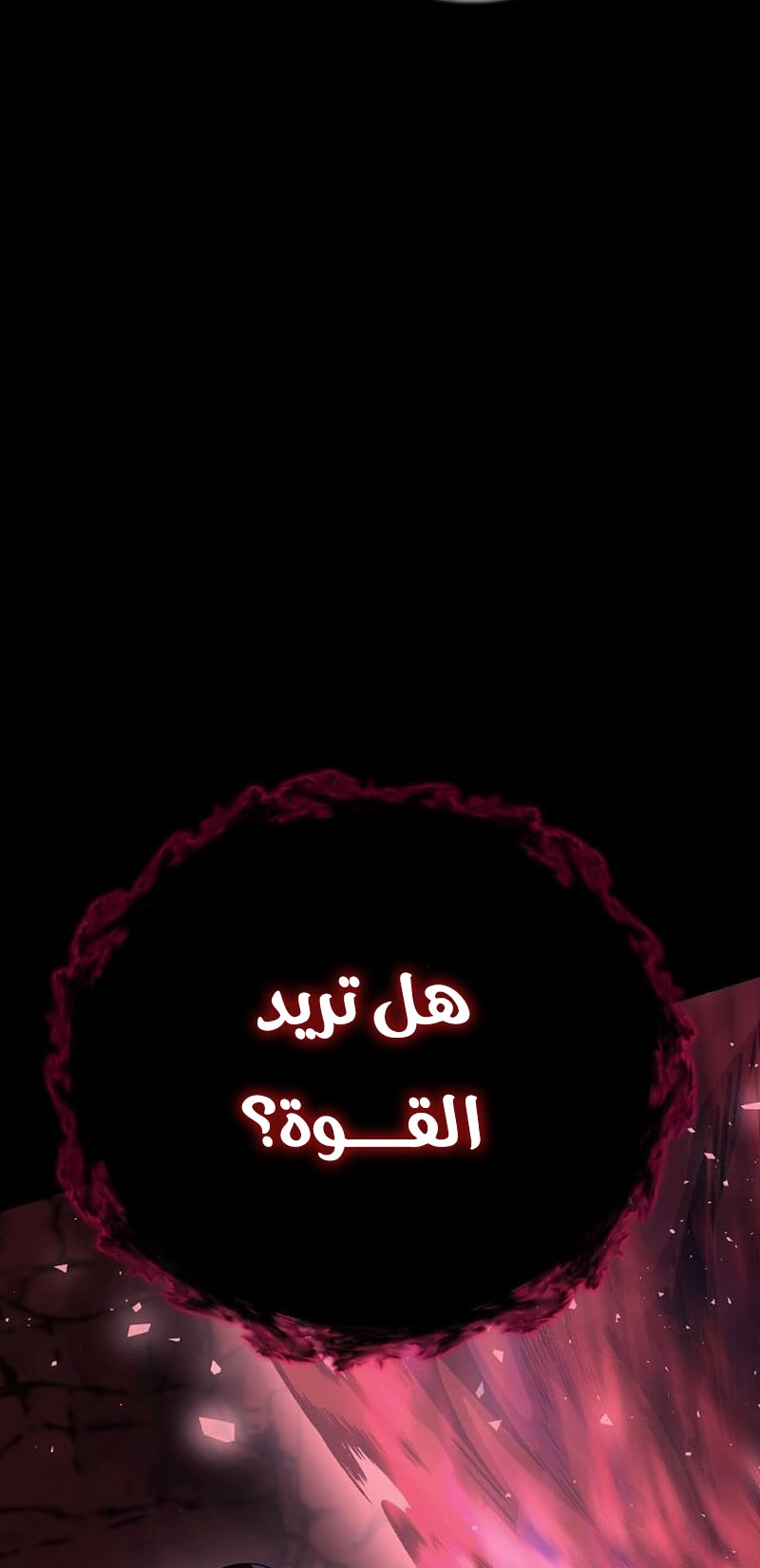 الصفحة 71