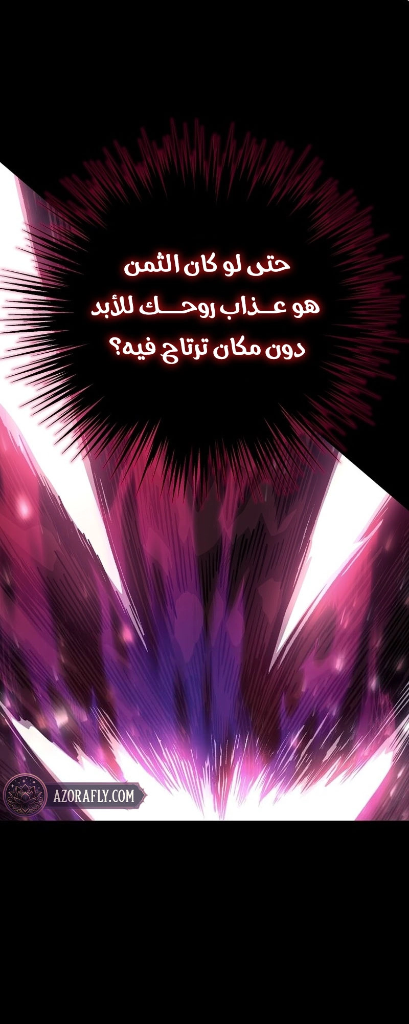 الصفحة 75