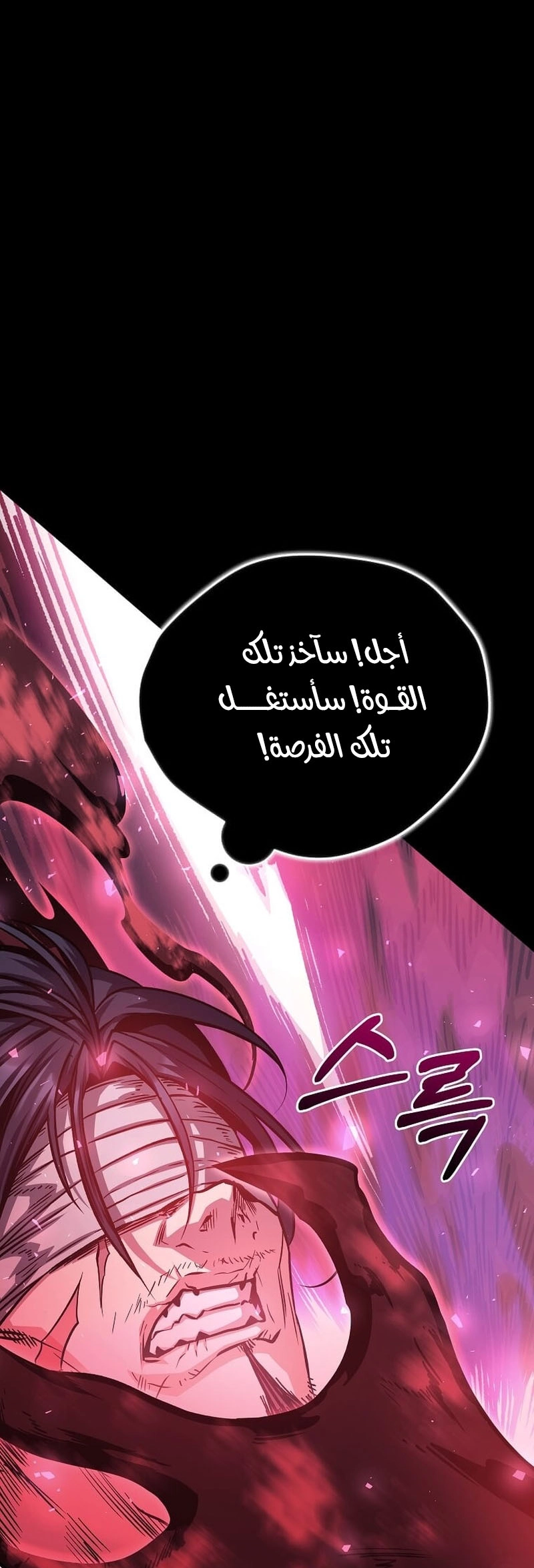الصفحة 76