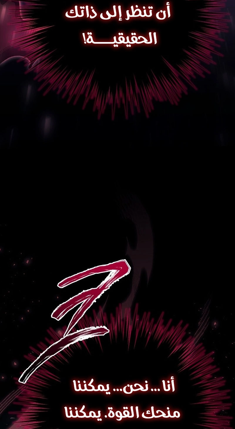 الصفحة 79