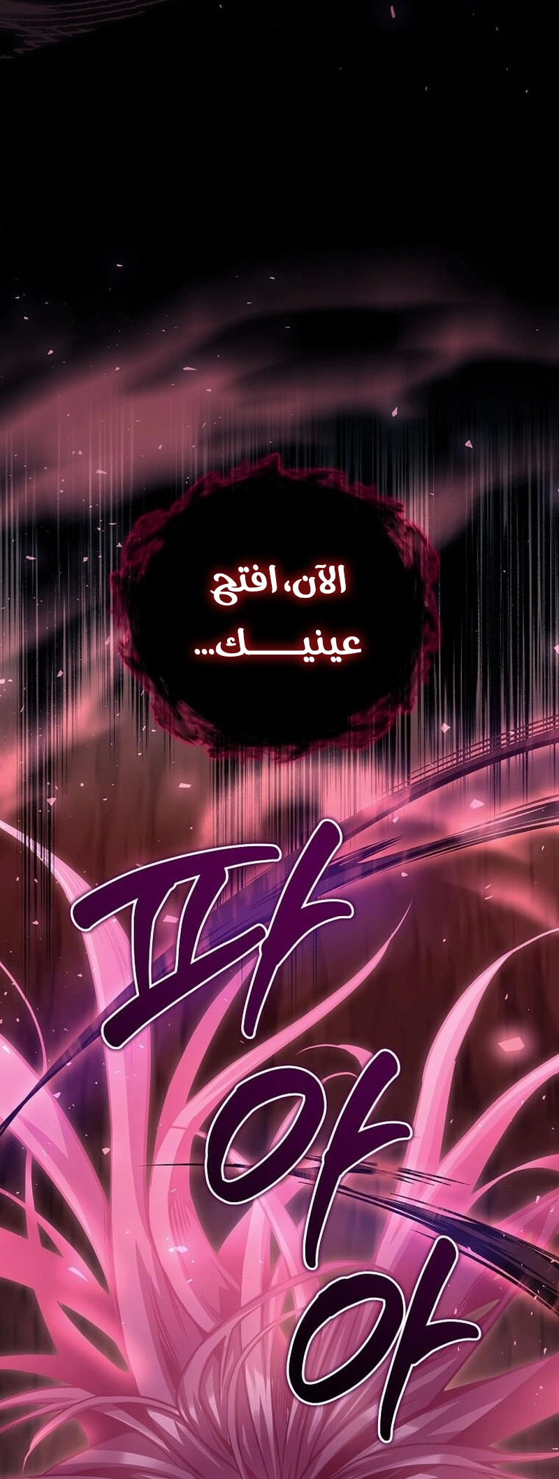 الصفحة 82