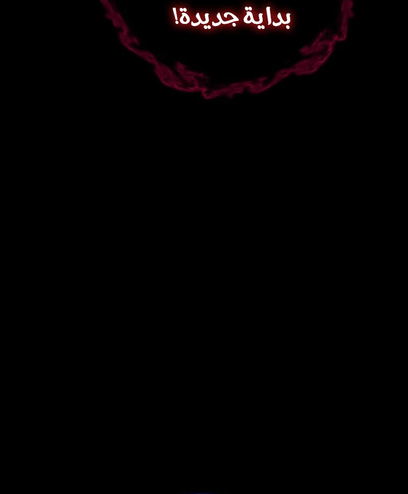 الصفحة 90