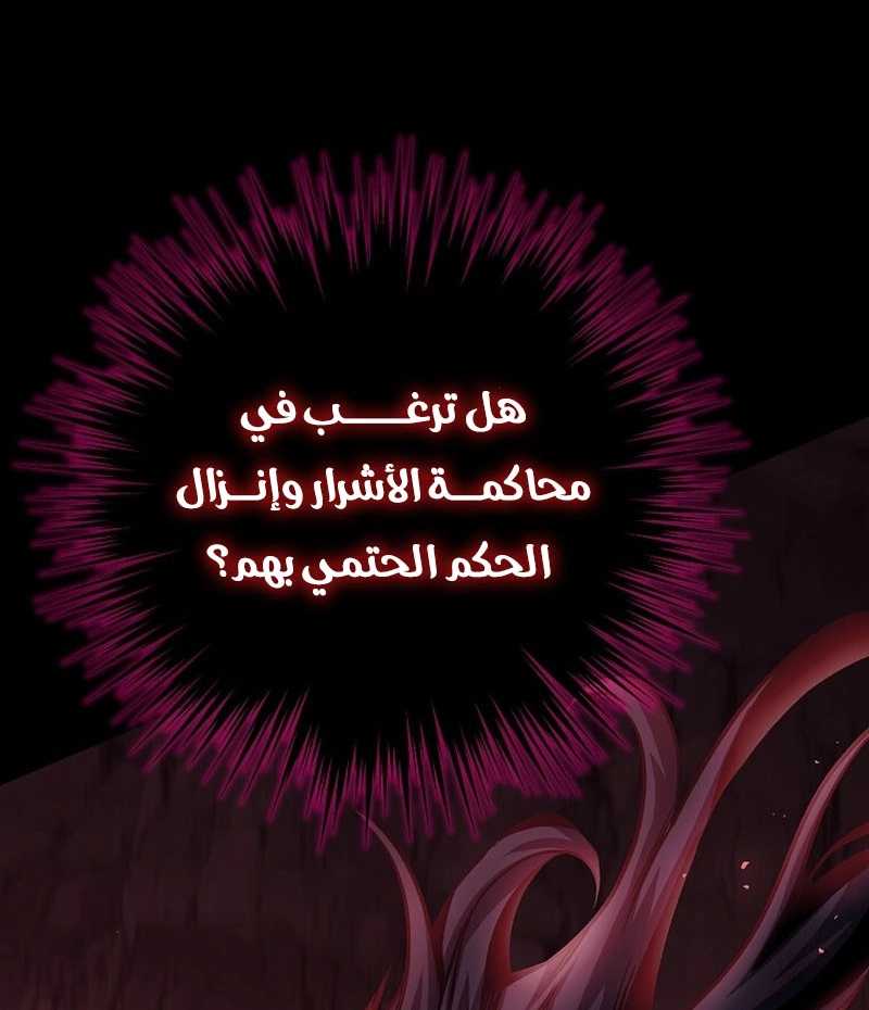 الصفحة 98