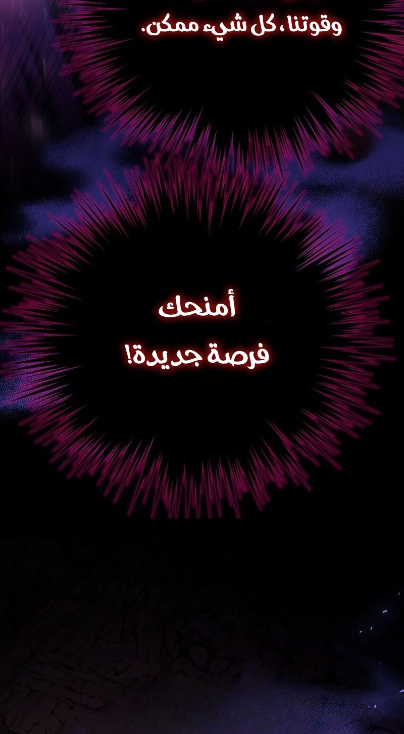 الصفحة 101