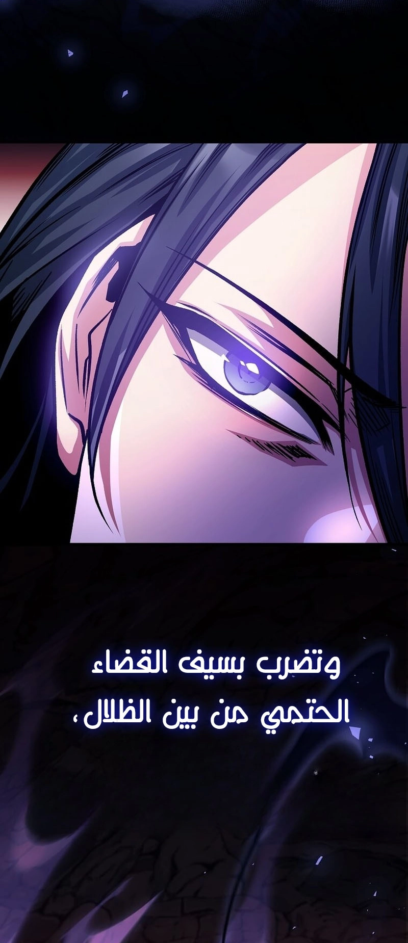 الصفحة 103