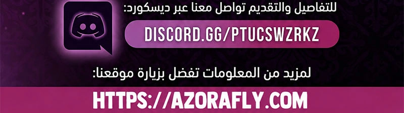 الصفحة 106