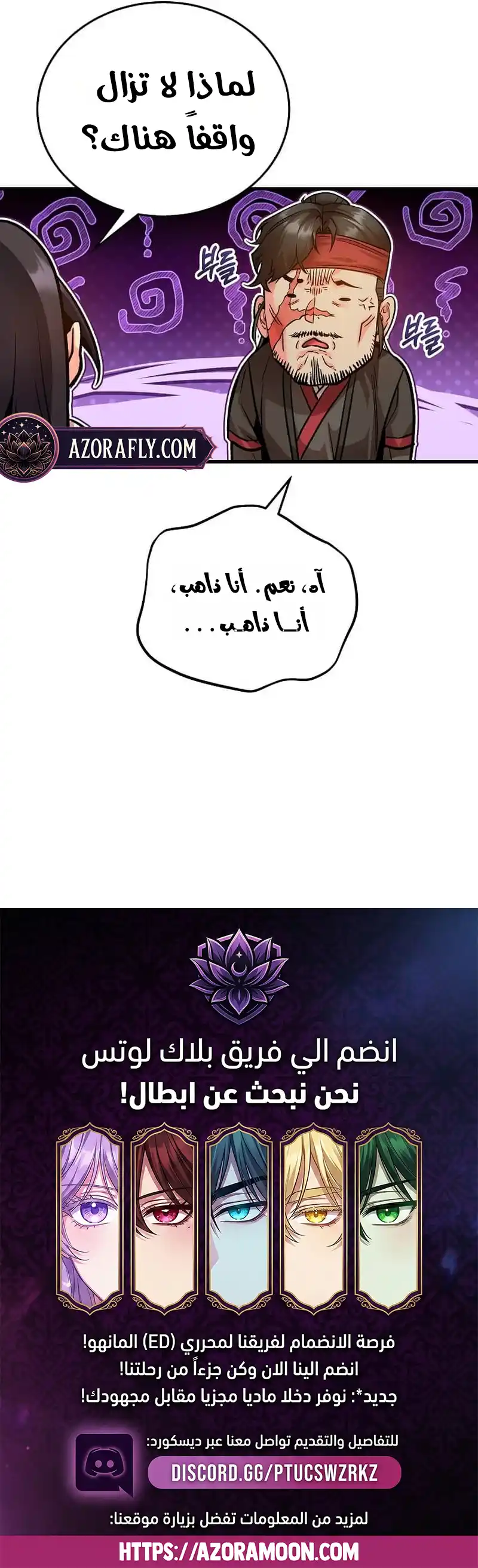 الصفحة 14